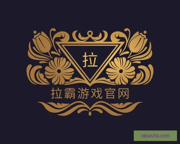 发现拉霸游戏官网